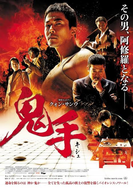 ライジング ドラゴン 映画 最新情報まとめ みんなの評価 レビューが見れる ナウティスモーション
