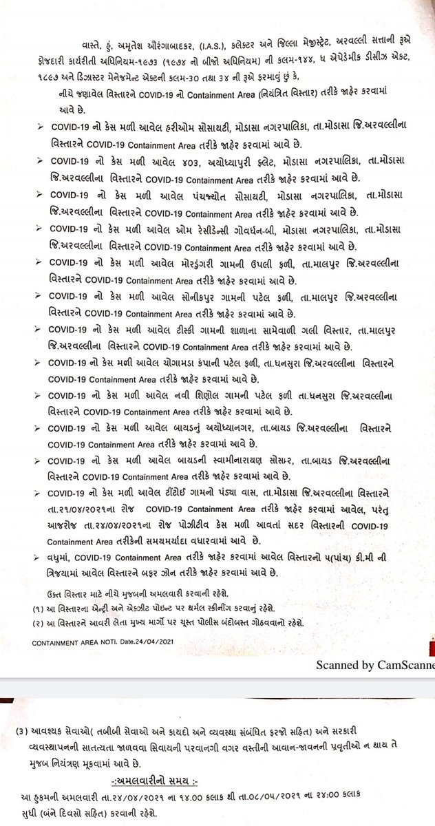 CollectorArv's tweet photo. #COVID19 #ContainmentZoneArea
◼️નગરપાલિકા વિસ્તાર, તા.મોડાસા
🔶હરીઓમ સોસા.
🔶૪૦૩,અયોધ્યાપુરી ફ્લેટ
🔶પંચજ્યોત સોસા.
🔶ઓમ રેસીડેન્સી,ગોવર્ધન-બી
⬛ પ્રતિબંધિત વિસ્તારની આસપાસનો ૫ કિ.મી. સુધીનો વિસ્તાર બફર ઝોન જાહેર કરવામાં આવ છે.
@CMOGuj @pkumarias @MoHFW_GUJARAT @PS_HFWD_GUJ https://t.co/J8pykdKTUm