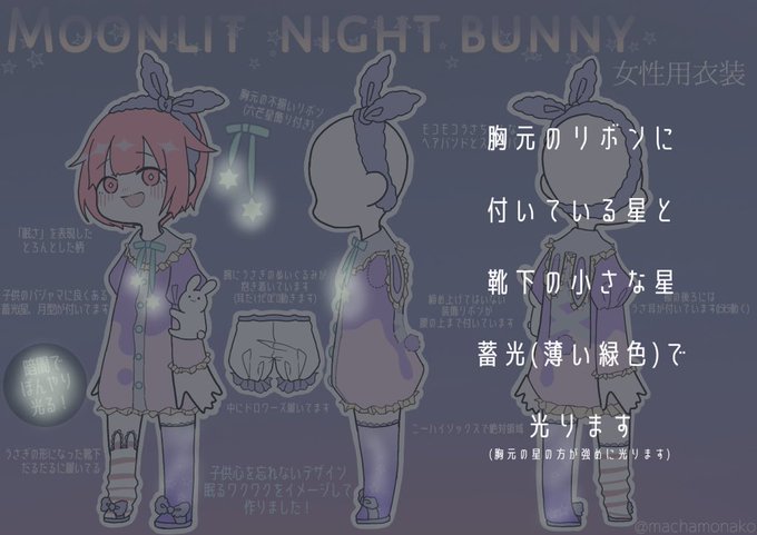 小さい子のtwitterイラスト検索結果 古い順