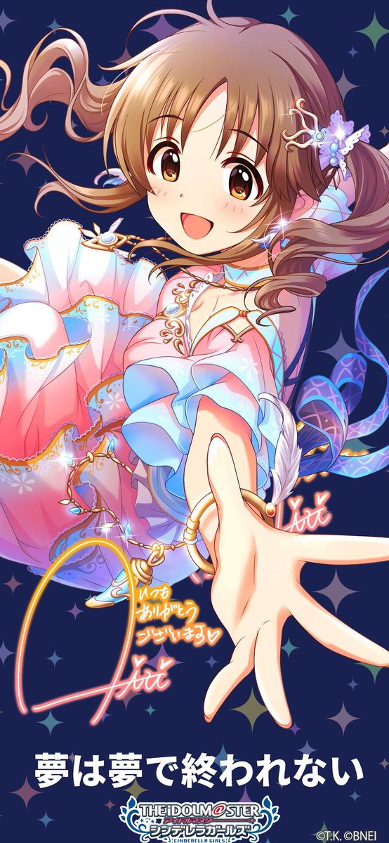 十時愛梨 高画質 のtwitterイラスト検索結果 古い順 十時愛梨 高画質 のtwitterイラスト検索結果 古い順