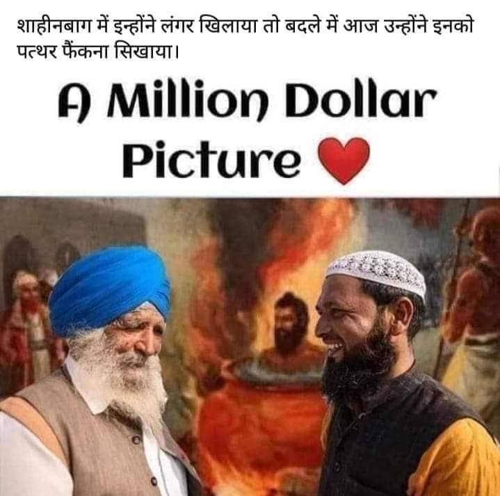 ... it helping the Sikh in fighting for Farmers. Infact these shameless creatures went to that level that they collaborated with them who burnt in streets of Delhi in 1984, even they didn't hesitated in eloping with those forces who made several torture to the their Gurus.