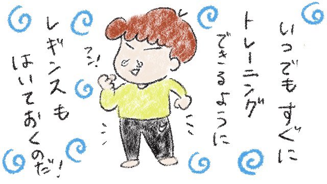 筋トレ女子のtwitterイラスト検索結果