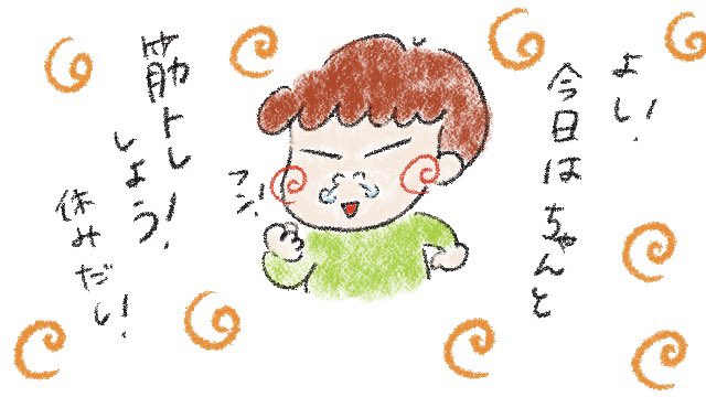 筋トレ女子のtwitterイラスト検索結果