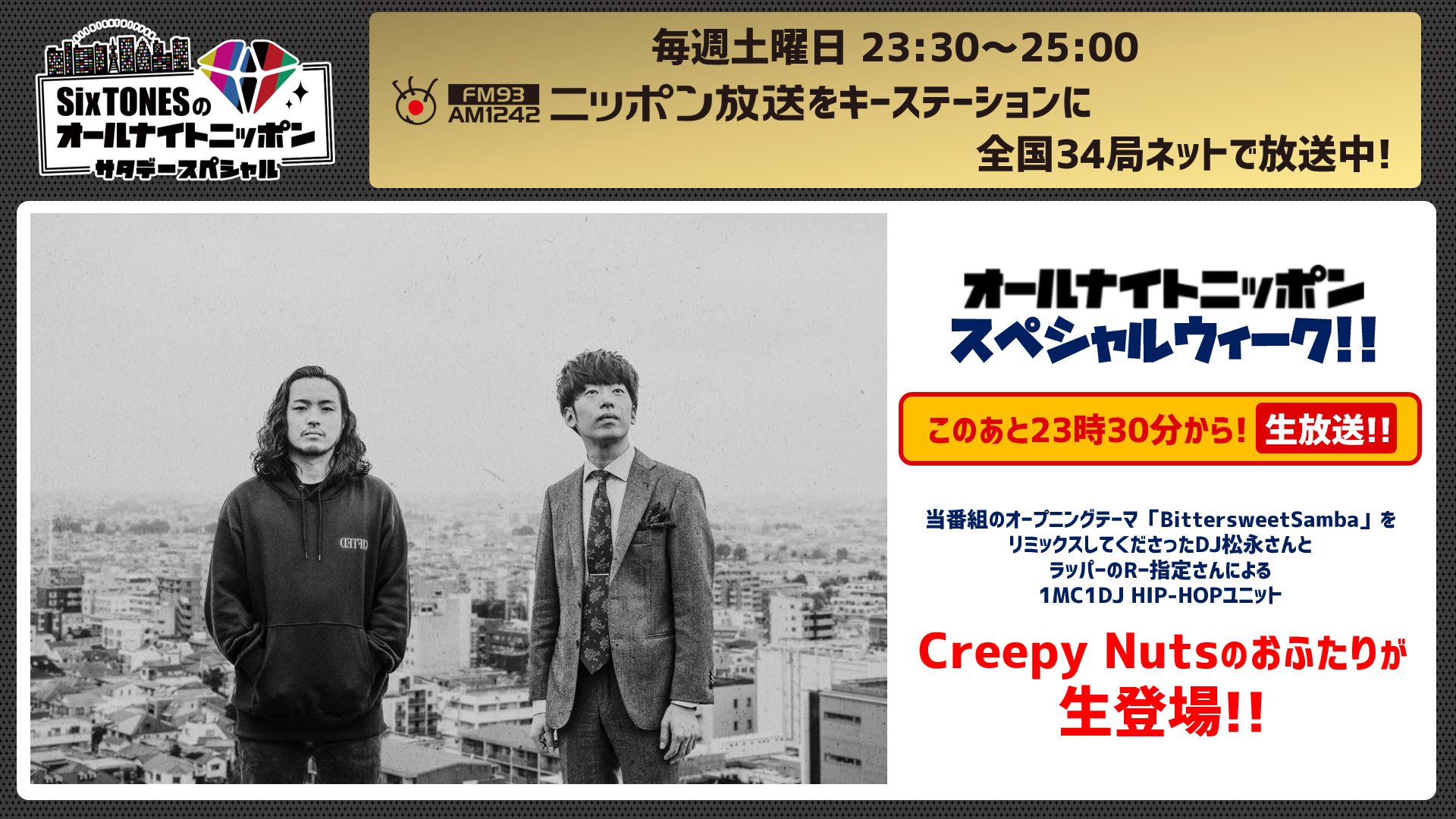 三浦憲高 on Twitter