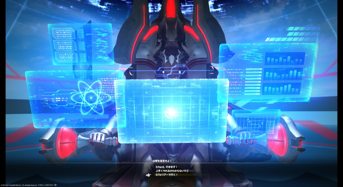 Erhard_FF14's tweet photo. 人の叡智が作ったものなら…… https://t.co/8kKw9QiJXq
