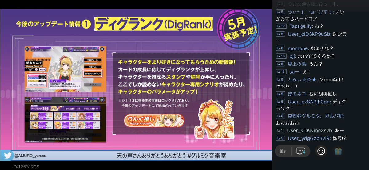 グルミク音楽室 X 称号 Hotワード グルミク音楽室 X 称号 Hotワード