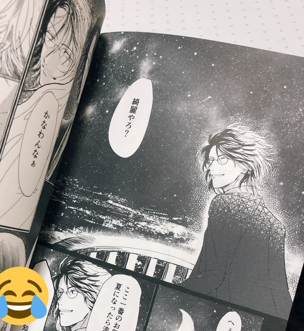 ポプルスさ〜ん!安くて早くてありがとう!栄光さ〜ん!全部が良い!親切!丁寧!印刷が超綺麗!いつもいつもお世話になってます! #推し同人印刷所を叫んでTLを元気にする 