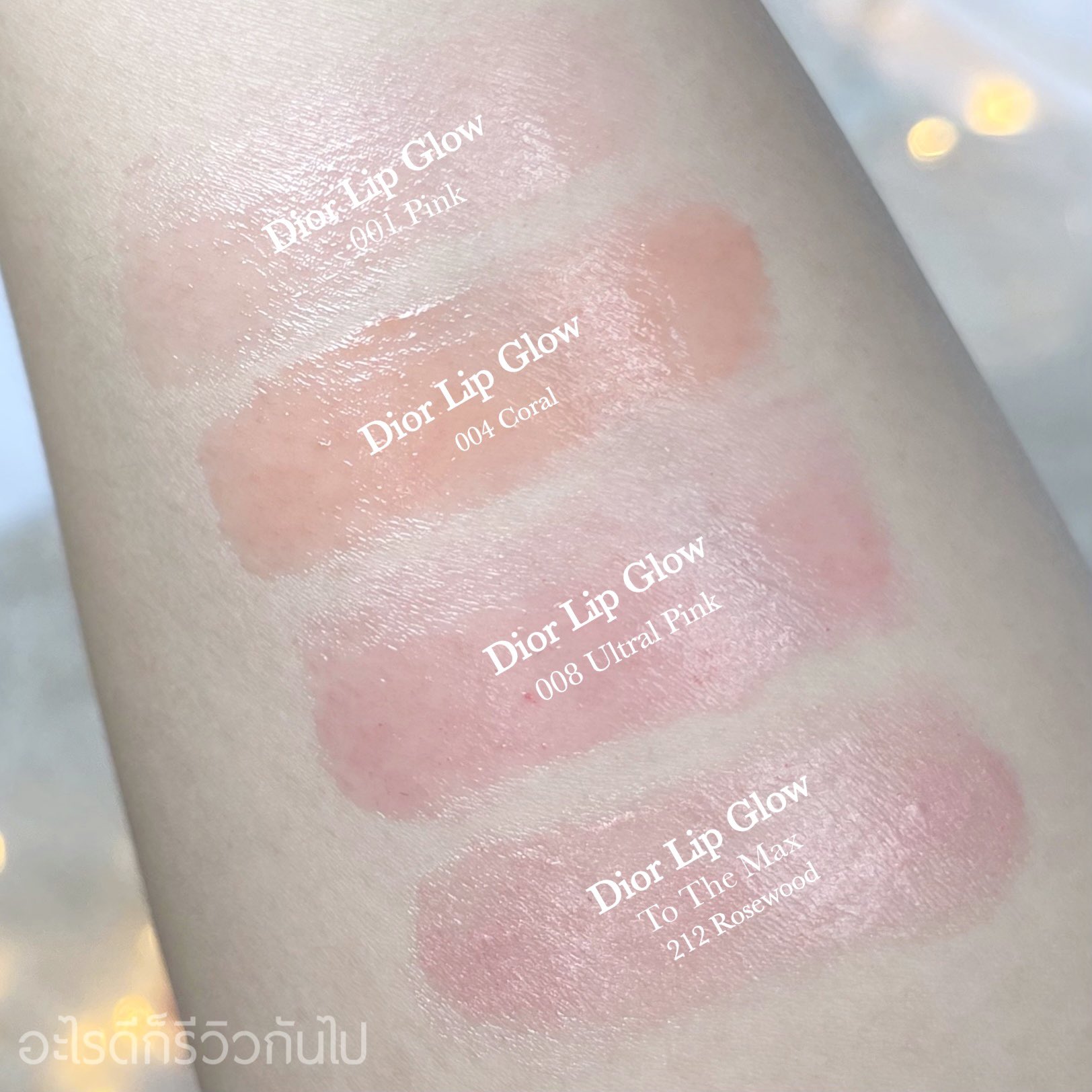 Dior lip glow pantip online
