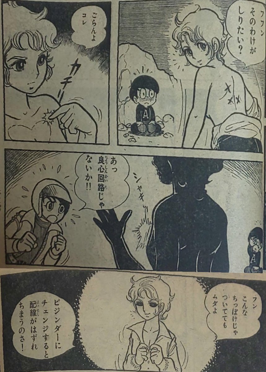 ビジンダーマリ テレラン版のマリには第3ボタンの設定がない……なのでこんな展開もアリ…….. | エマノン さんのマンガ | ツイコミ(仮)