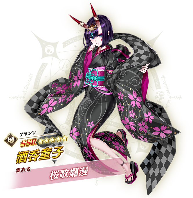 酒呑童子の霊衣 桜歌爛漫 のイラストが修正されました 公式サイトでも告知されています Fgo 酒呑童子の霊衣 桜歌爛漫 のイラストが修正されました 公式サイトでも告知されています Fgo