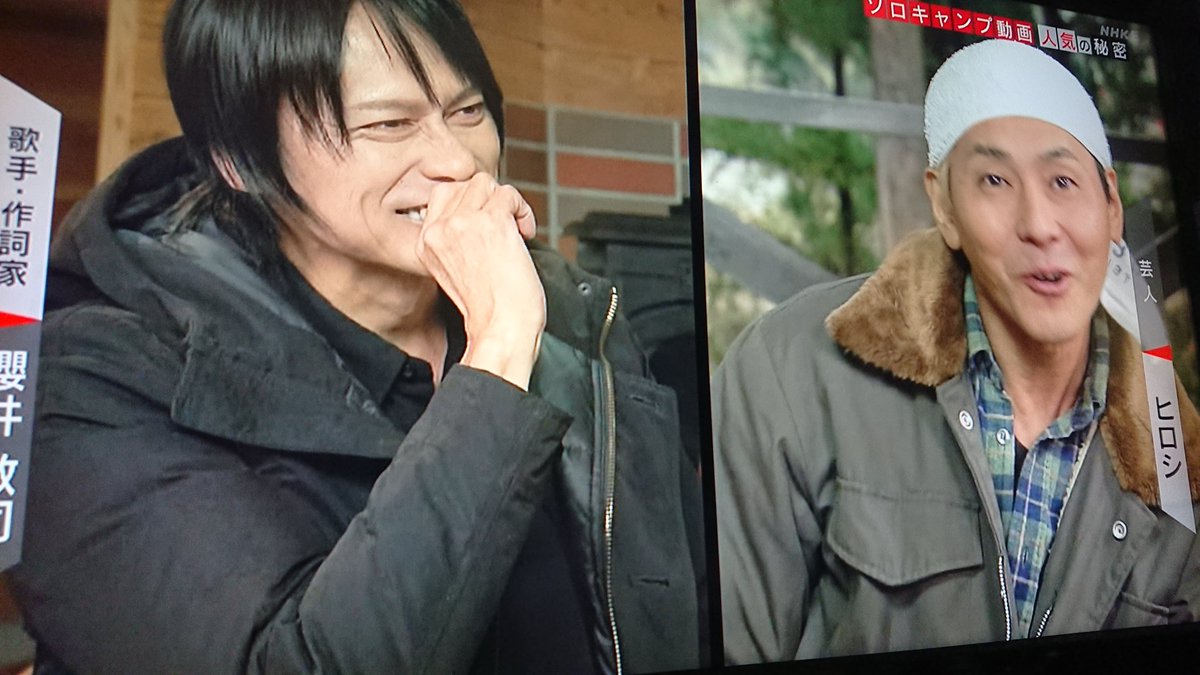 ヒロシ X Switchインタビュー達人達 Hotワード