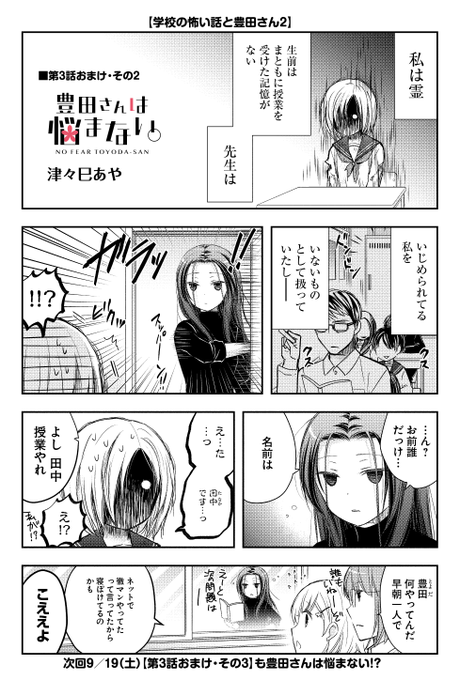 津々巳あや Aya67b さんのマンガ一覧 リツイート順 22ページ ツイコミ 仮 津々巳あや Aya67b さんのマンガ一覧 リツイート順 22ページ ツイコミ 仮