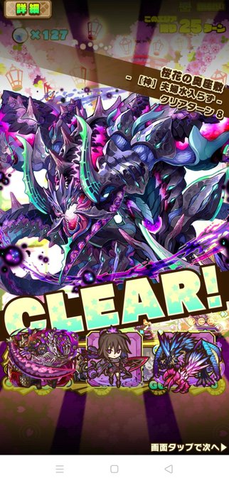 トゥルルルルルルルルルのtwitterイラスト検索結果 トゥルルルルルルルルルのtwitterイラスト検索結果