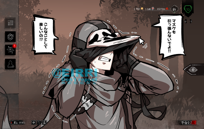 マウスポインタでキラーに触れるようになった時のゴスフェ
#でべりぞえ 