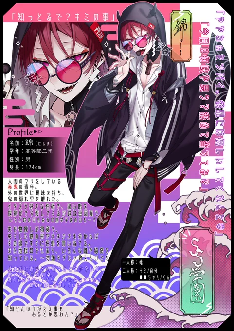 #全日本うちの子可愛いんでファンになってください協会
S学+α 
