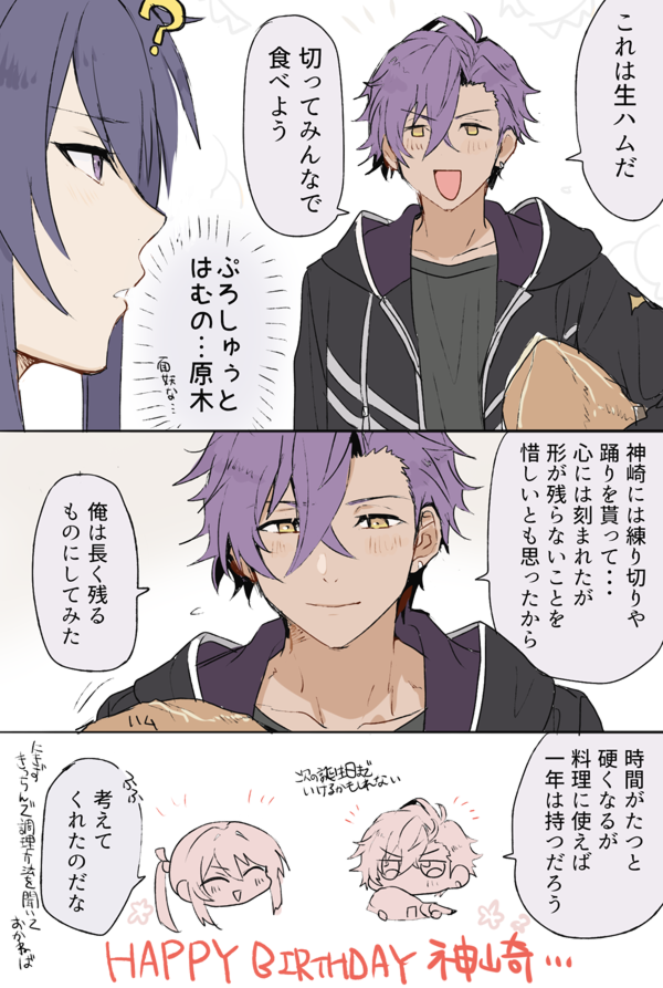 Twoucan アド颯版深夜の60分一本勝負 の注目ツイート イラスト マンガ