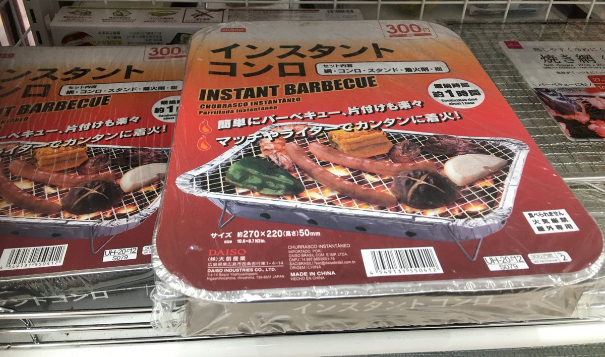 みんなの ダイソー 炭火焼き 口コミ 評判 食べたいランチ 夜ごはんがきっと見つかる ナウティスイーツ みんなの ダイソー 炭火焼き 口コミ 評判 食べたいランチ 夜ごはんがきっと見つかる ナウティスイーツ