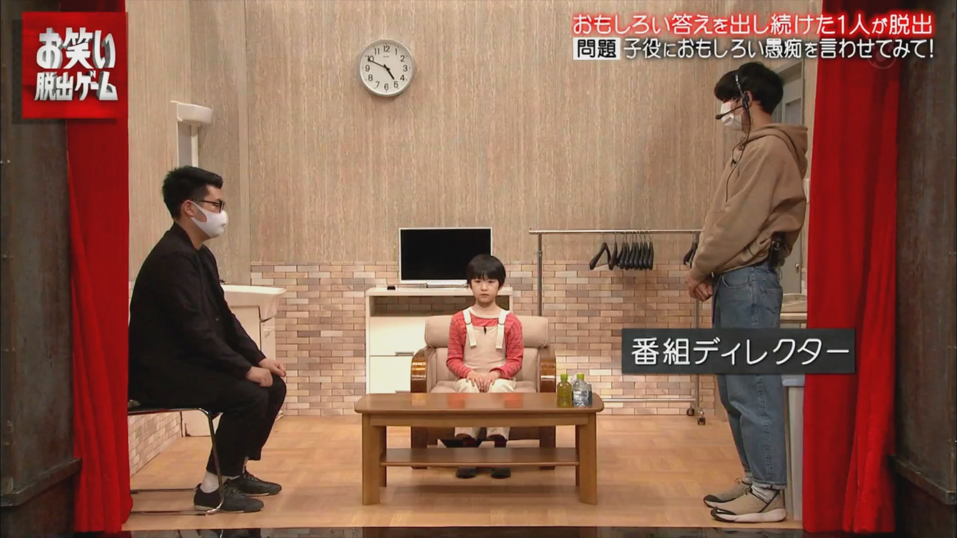 チアー お笑い脱出ゲーム2 に統くん 撮影後 子役 がディレクターに礼を言い その後マネージャーに何らかの愚痴を言うというシーン プレーヤーは 子役 の面白おかしい愚痴を考え 統くんが即演じるというもの 直ぐに台詞を覚え 面白く演じた統 チアー お笑い脱出ゲーム2 に統くん 撮影後 子役 がディレクターに礼を言い その後マネージャーに何らかの愚痴を言うというシーン プレーヤーは 子役 の面白おかしい愚痴を考え 統くんが即演じるというもの 直ぐに台詞を覚え 面白く演じた統