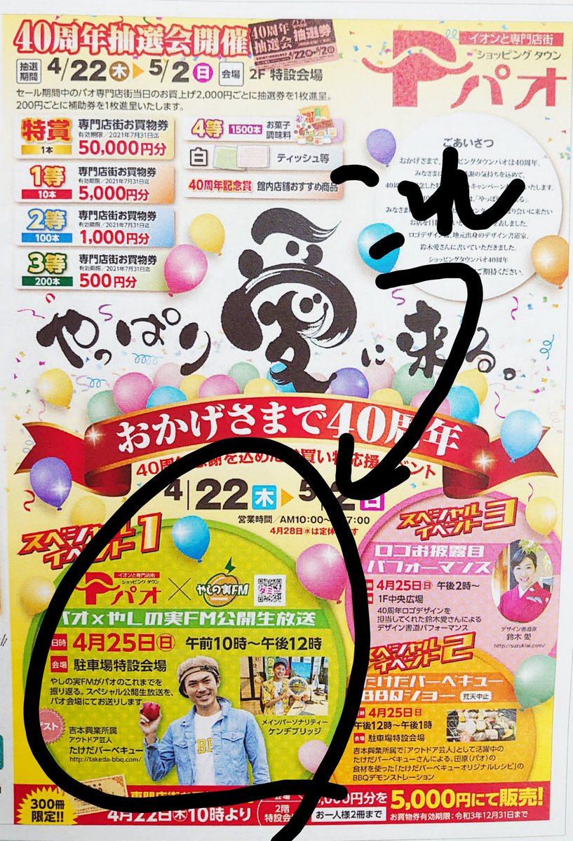まえかがみ