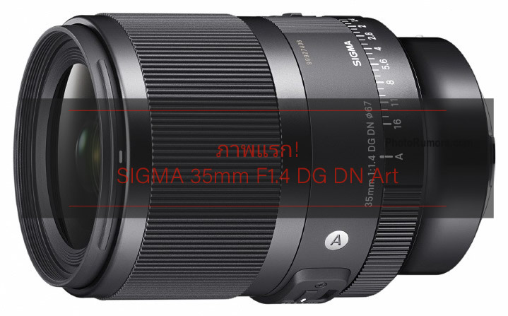 FotoinfoOnline's tweet photo. ภาพตัวจริง SIGMA​ 35mm​ F1.4​ DG​ DN​ Art​https://t.co/0IF8IA1w0h @Sigma_Japan @Sigma_Photo #SIGMA #sigmadgdn #SIGMA35mmf14DGDNArt https://t.co/L3YVkSzVQ7