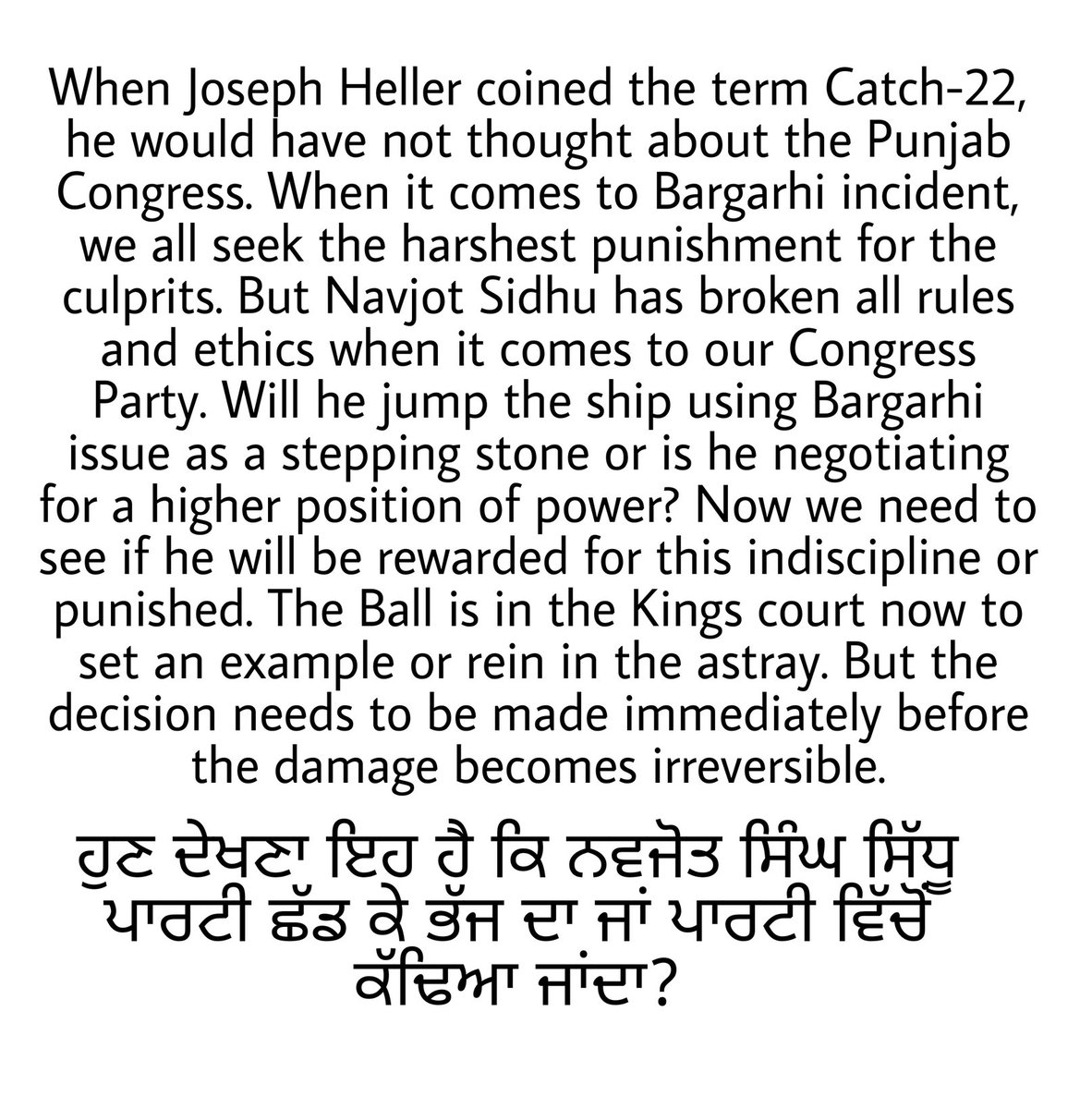 RavneetBittu's tweet photo. https://t.co/IrZvywHhQp