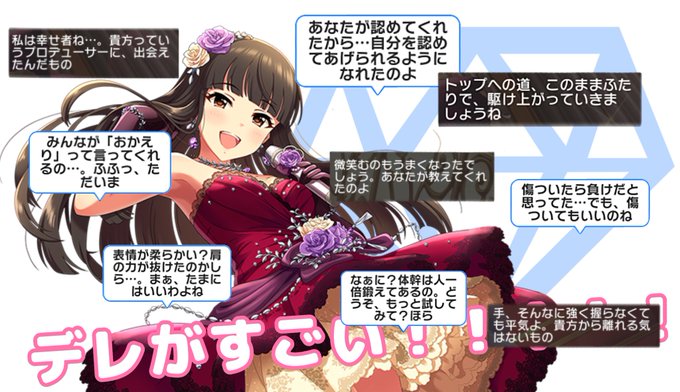 旗 高画質 のtwitterイラスト検索結果 古い順
