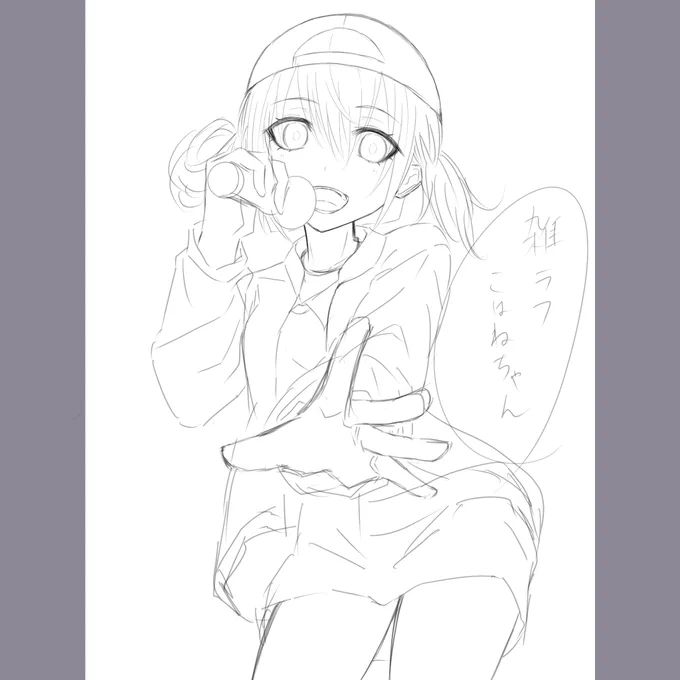 筆がのった!こはねちゃん 