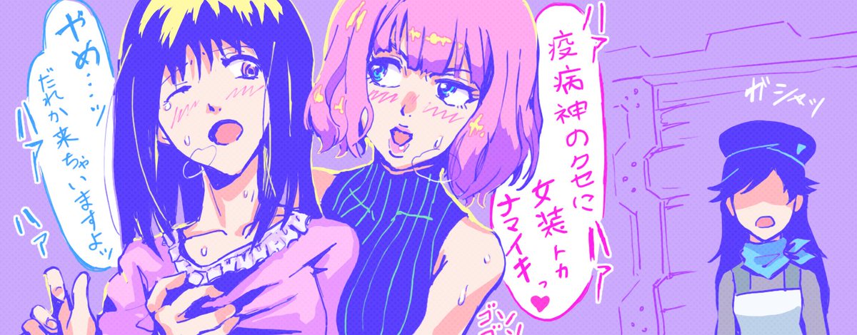 鈴原サクラと碇シンジの間に挟まる北上ミドリ③
シンジの貞操危うしの巻