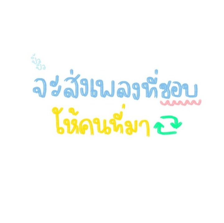 โดนเมินไปรอบนึงละ​ แต่ผมสู้ มาเล่นกันเถอะคับ!!! ​ แสนจาเหงา​ 🥺😭