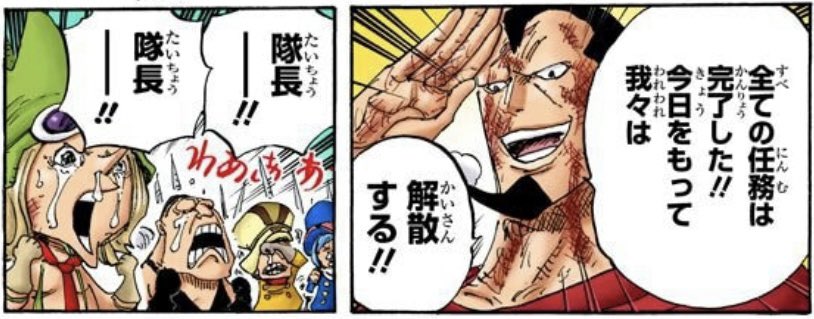 ユデロン Yude Ron ワンピース ウソップと キュロス 797話 泣くな T Co Ztgtafeicc Twitter ユデロン Yude Ron ワンピース ウソップと キュロス 797話 泣くな T Co Ztgtafeicc Twitter