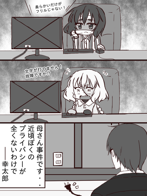 ゾンサガ版深夜の真剣お絵かき60分一本勝負 を含むマンガ一覧 古い順 3ページ ツイコミ 仮