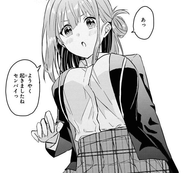 センパイあと3日ですよ! 