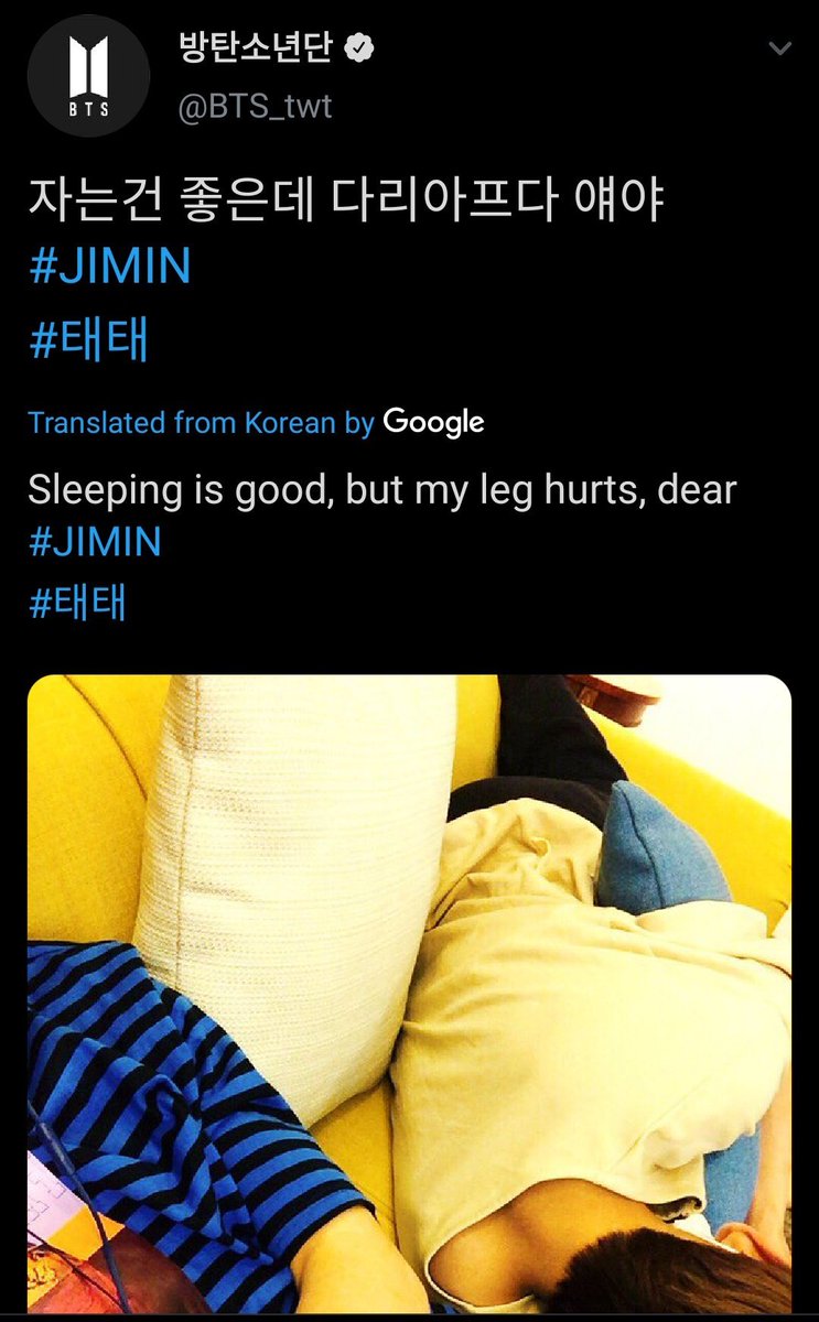 loves taking a picture of a sleeping tae pt.2 and "dear"!?!?!  okay jimin stop flexing