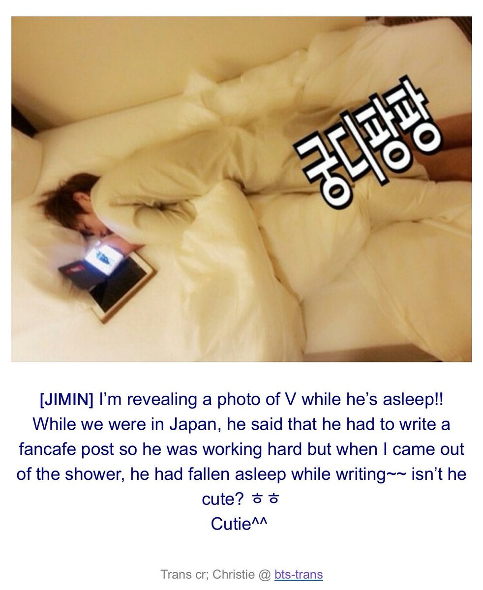 loves taking a picture of a sleeping tae pt.2 and "dear"!?!?!  okay jimin stop flexing