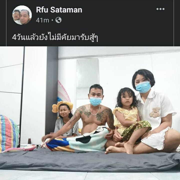 🎲ツ - ไอซ์สึมาจุติ ( ･̆‸･̆ ) tweet media
