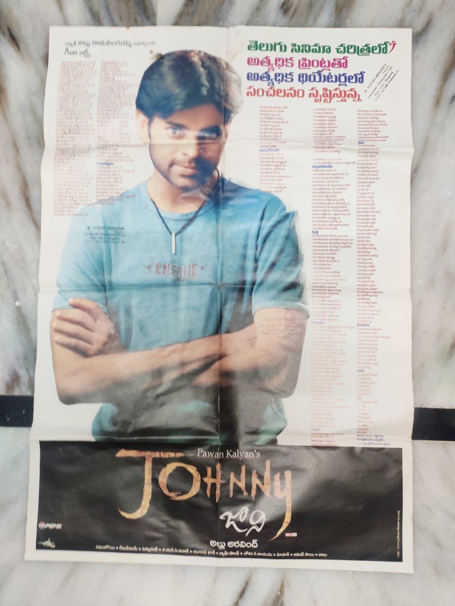 Johnny (2003) #TeluguCinema History lo Never Before Range Pre Rel