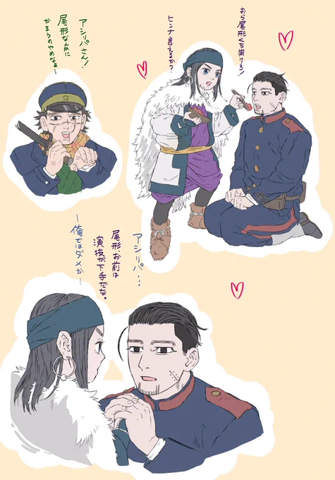 最終的には1000%メインと幸せになってほしいんだけど、推しとイチャイチャしてる三角関係が大好き。 