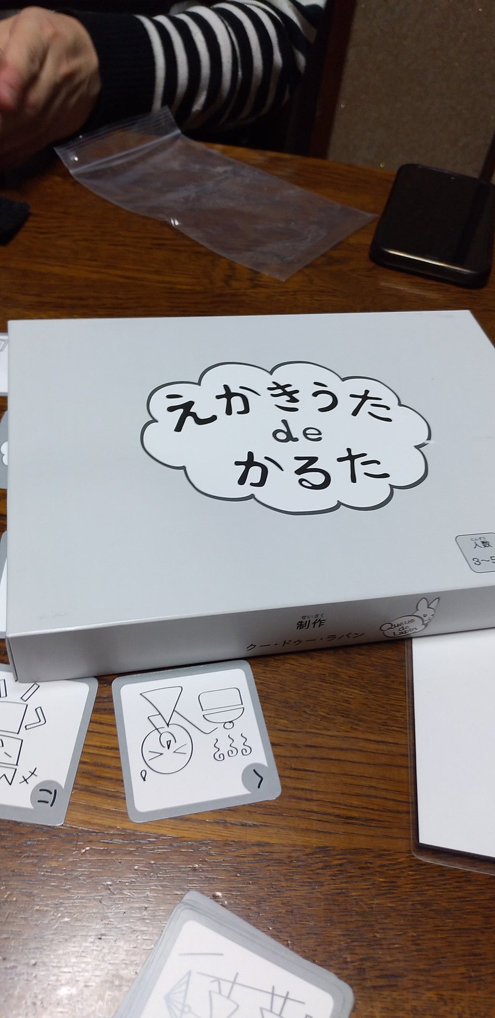 ジャンボ 絵描き歌deかるた かるたの取り札が完成するように絵描き歌を作るゲーム それ その絵札専用だよね って感じの歌詞カードがあったりしてクスリとくる T Co Wtfin3ipke Twitter