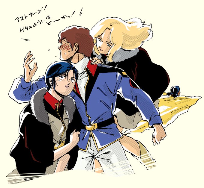 ベルトーチカのtwitterイラスト検索結果