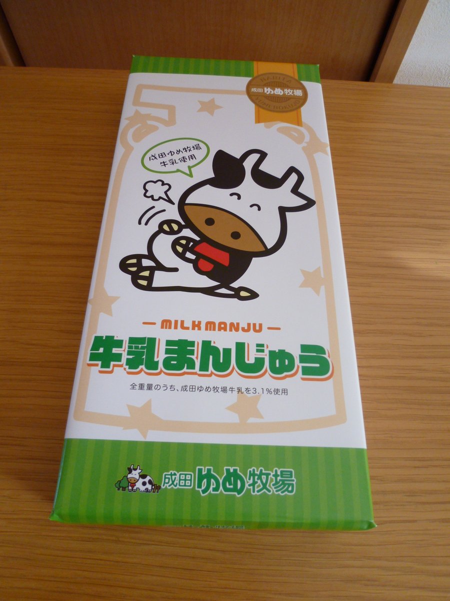 ট ইট র タカナカ 幕張メッセ 成田ゆめ牧場さんはお菓子３点 スコーン含む 買うかパン お菓子２点購入するとお買い得なのです 過激な牛乳食パンは美味しいね どこで購入したかは察してください 成田ゆめ牧場 千葉県 成田市 お菓子