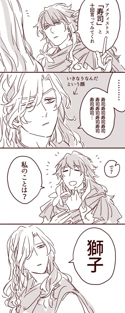 糠床 Todaco さんの漫画 214作目 ツイコミ 仮