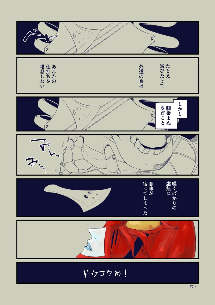 yassanchi's tweet photo. 祭のあと https://t.co/QpmygLsQCc