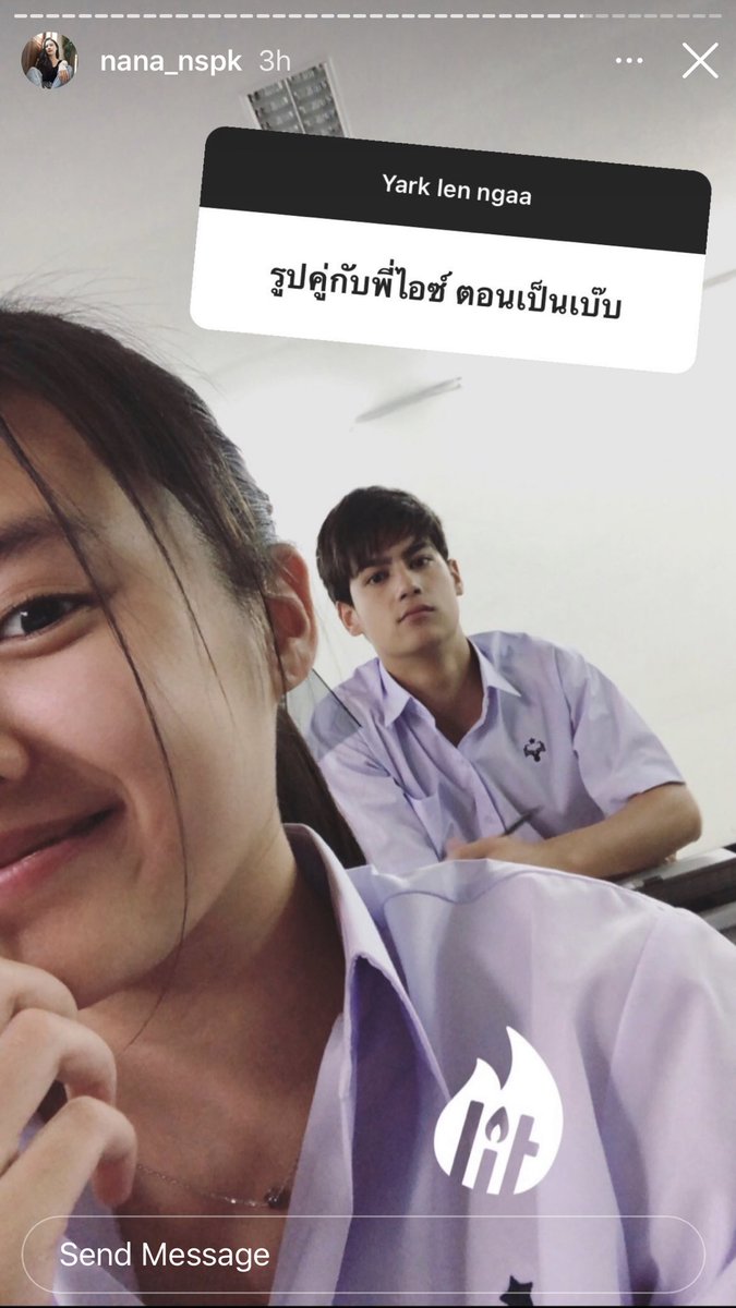 NoiNaRTN's tweet photo. คิดถึงเบ๊บก๊าบเหมือนกันนะ 🥺💕

#IcePariss #nananspk 
#ฉลาดเกมส์โกง https://t.co/1BW1LjpXj1