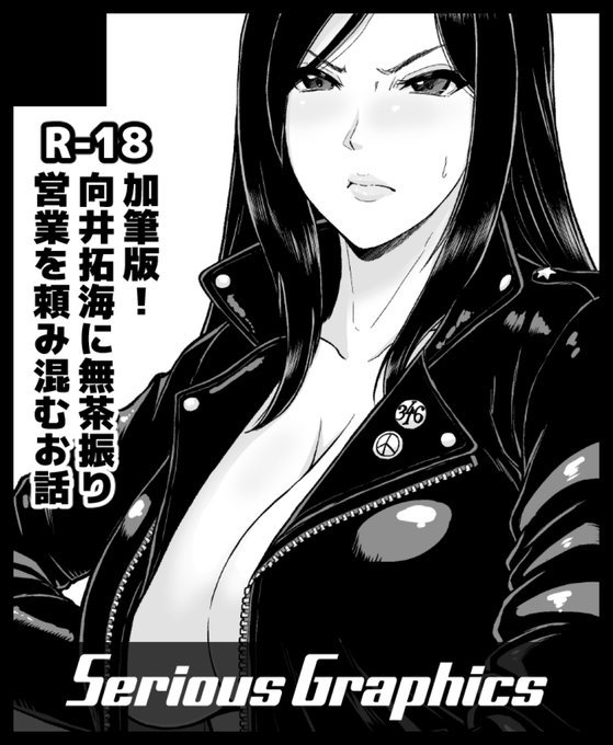 ãã¿ã£ããã¬ãžã£ãŒSPARKING!ã«ç³ã蟌ã¿ãŸããã
以åçºè¡ããããã¿ãæ¬ã®å ççã«ãªããŸãã
ãŸãã¯ç¡äºéå¬ããããšãããªãâŠ