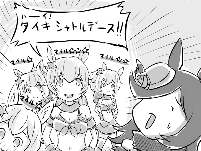 日記。ライスシャワーちゃんをスプリンターとして育てたいと思い短距離因子を厳選するが、そういう時に限ってマイル因子が出るわ出るわ。 