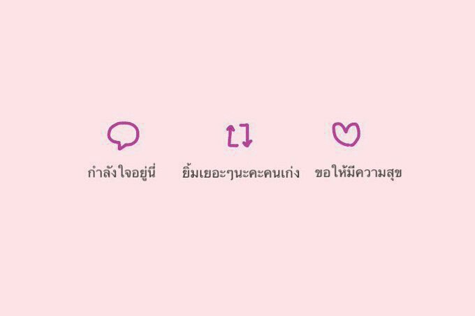 ฮีลใจผมหน่อยได้มั้ย ไม่ไหวเลยพยายามจะไม่ร้องแล้ว แต่ไม่ไหวเลย