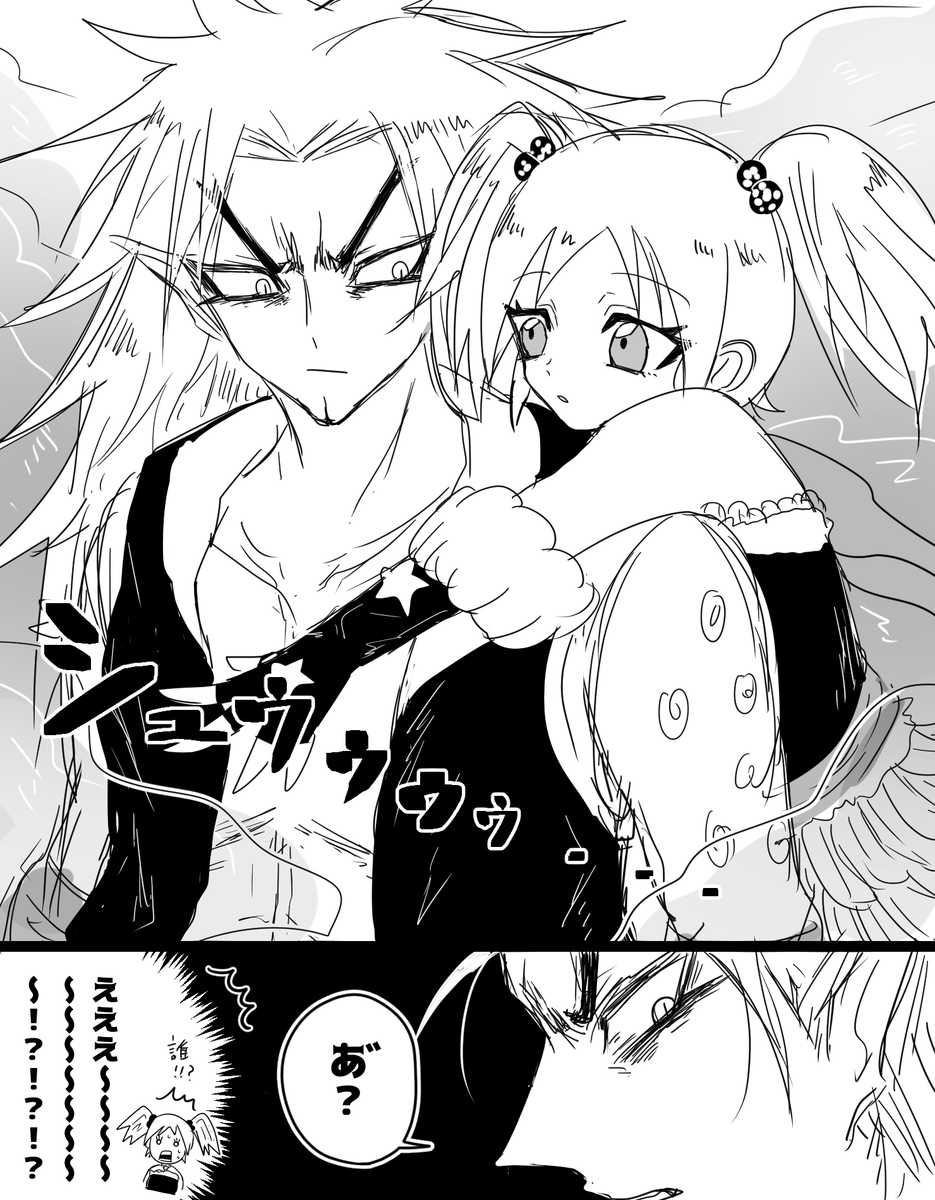 魚雷先生とポコミ 