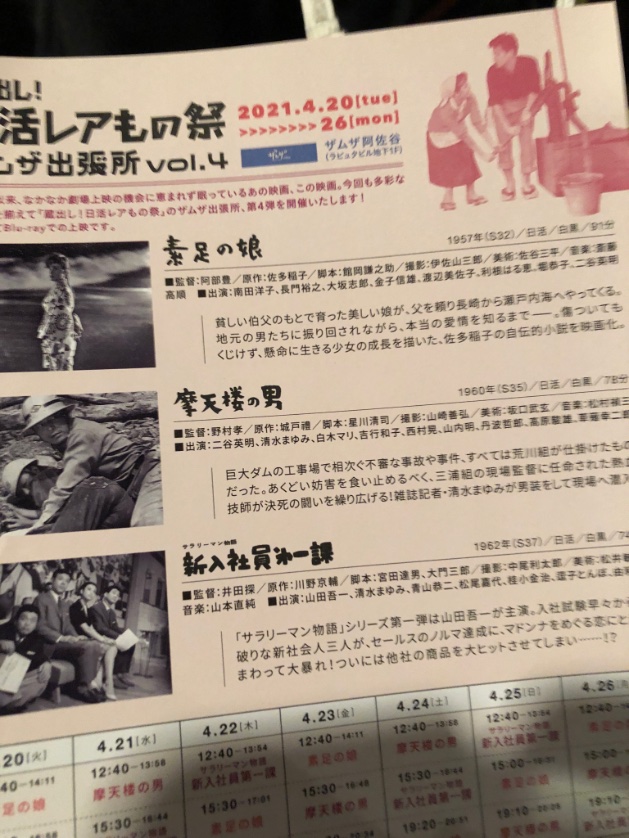 山内明 最新情報まとめ｜みんなの評判・評価が見れる、ナウティスモーション（2ページ目）