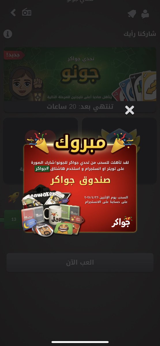 ehab alkhalili tweet media