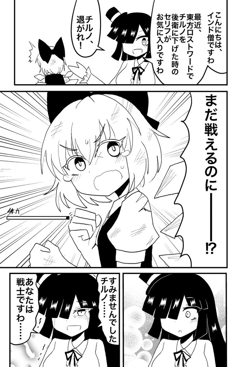 今日のあたいのイラスト 動画集 4月25日 Togetter